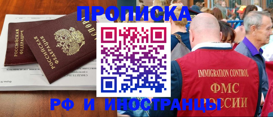 найти адрес прописки в Карачеве